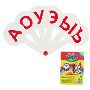 Веер - касса гласных букв, европодв.