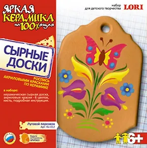 Набор для росписи «Сырные доски. Луговой перезвон»