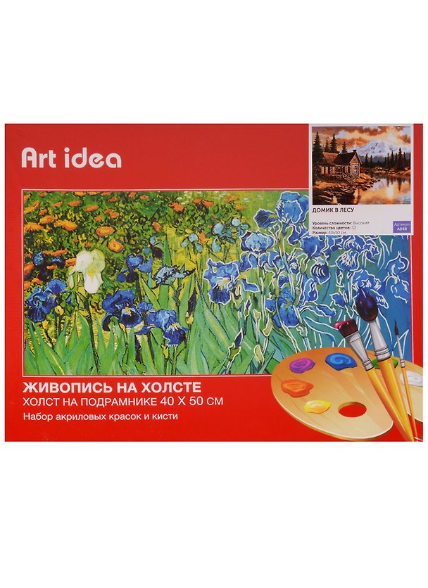 Картина по номерам Art Idea 40*50см. 32цв "Домик в лесу (А048) 2609656 — 1