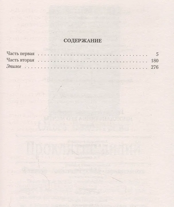 Книга Инопланетянка его мечты () — 2