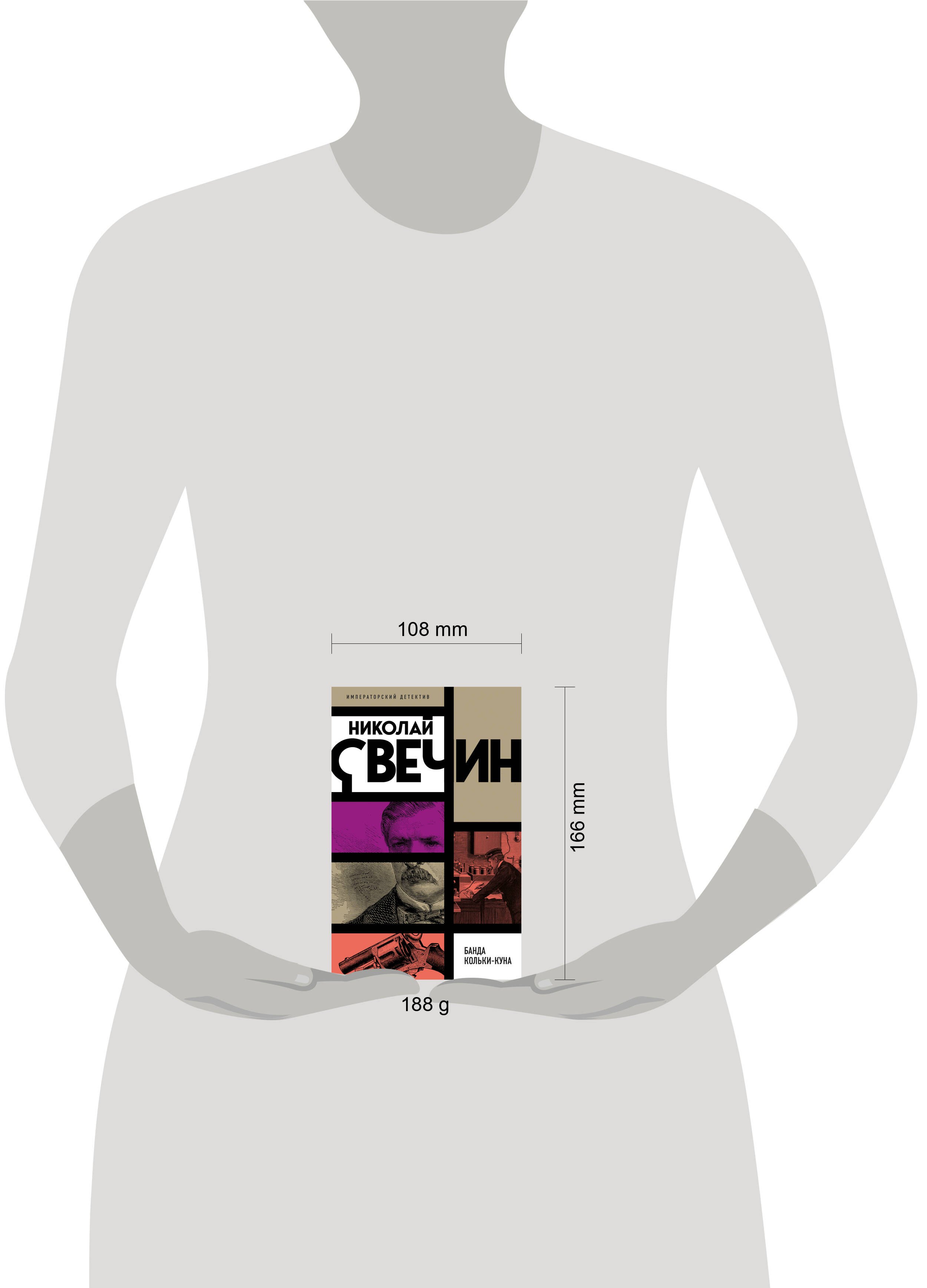 Изображение бумажной книги