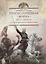 Русско-турецкая война 1877-1878 гг. В поэтической публицистике — 2798626 — 1