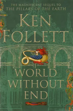 World Without End (м) Follett — 2612780 — 1