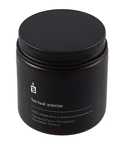 Свеча темная (Чистый хлопок) (120мл)