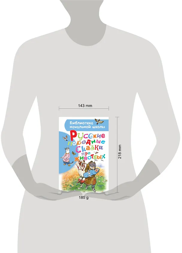 Книга Русские народные сказки про животных (Алексей Толстой) — 4
