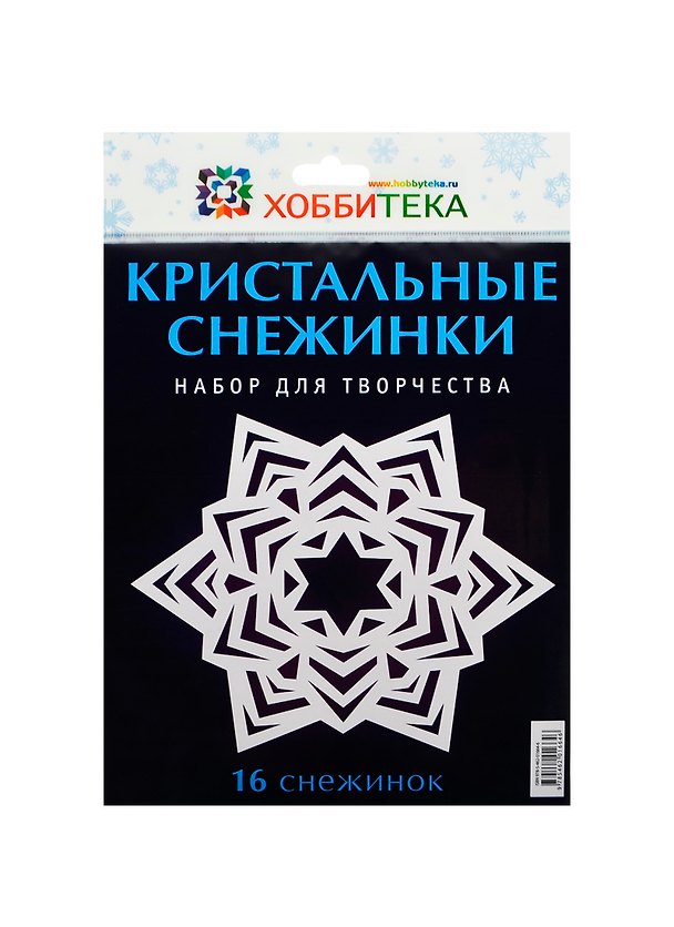 Кристальные снежинки. Набор 2447192 — 1