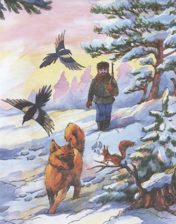 Книга ЧПС Охотник и собаки (Борис Житков) — 3