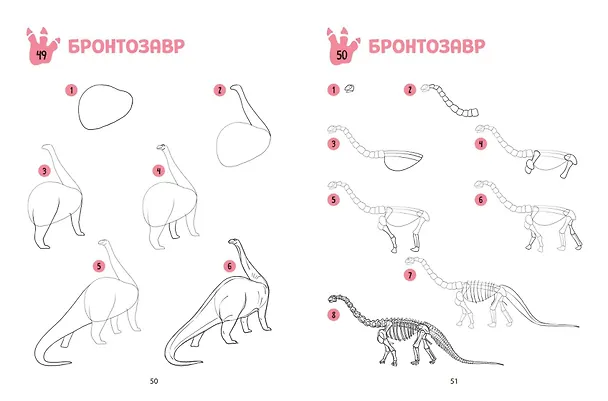 Книга Большая книга динозавров. 300 рисунков шаг за шагом (Лиз Эрцог) — 9