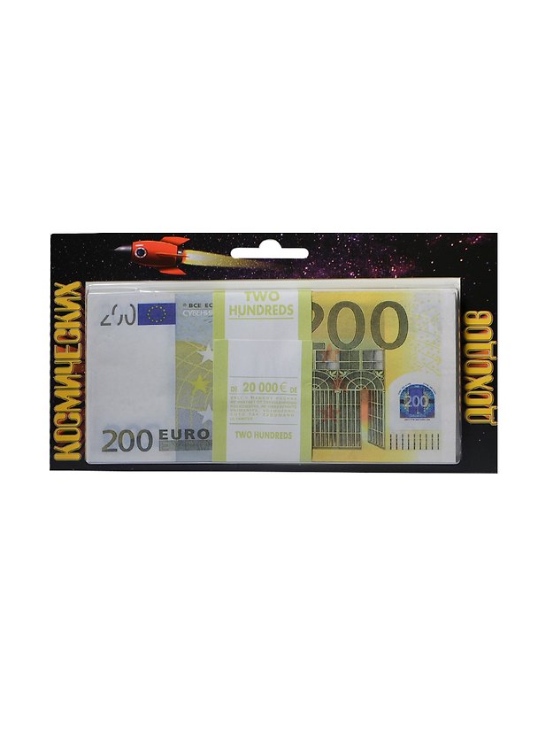 Космические доходы 200 евро (1720) 2415178 — 1