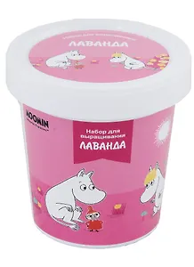 Набор для выращивания MOOMIN Муми-тролль, Фрекен Снорк и малышка Мю (Лаванда)