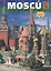 Moscu, на испанском языке — 2252866 — 2