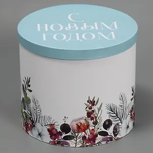 Коробка "Новогодняя акварель" 19,5*22 Новый год, картон