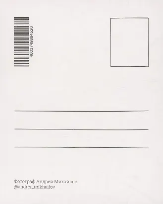 Открытка одинарная «Колонна» фото  3045513 — 2