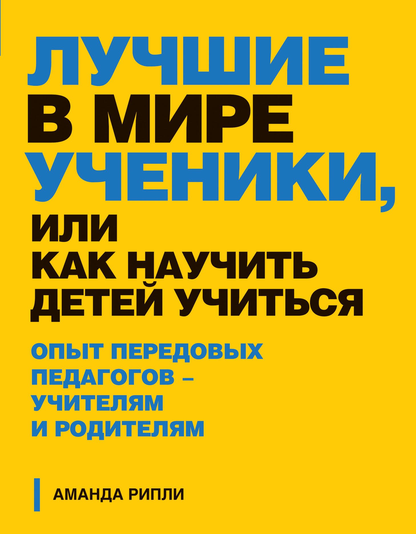 

Измени свой гардероб, изменится и жизнь! Программа преображения из 10 шагов поможет вам... (ISBN 978-5-699-76298-9 в суперобложке)