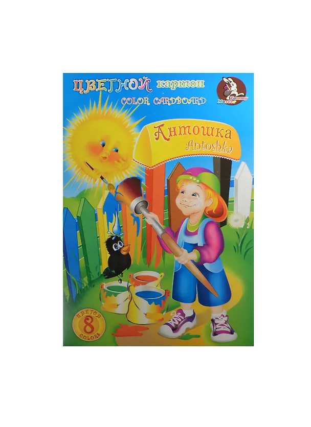 Картон цветной 08цв 8л А4 "Антошка" немелов., в папке, Гознак 236686 — 1