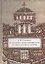 Особенности византийской музыкальной культуры — 2933407 — 1