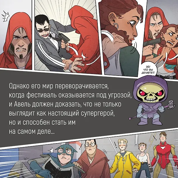Косплей 3069596 — 7