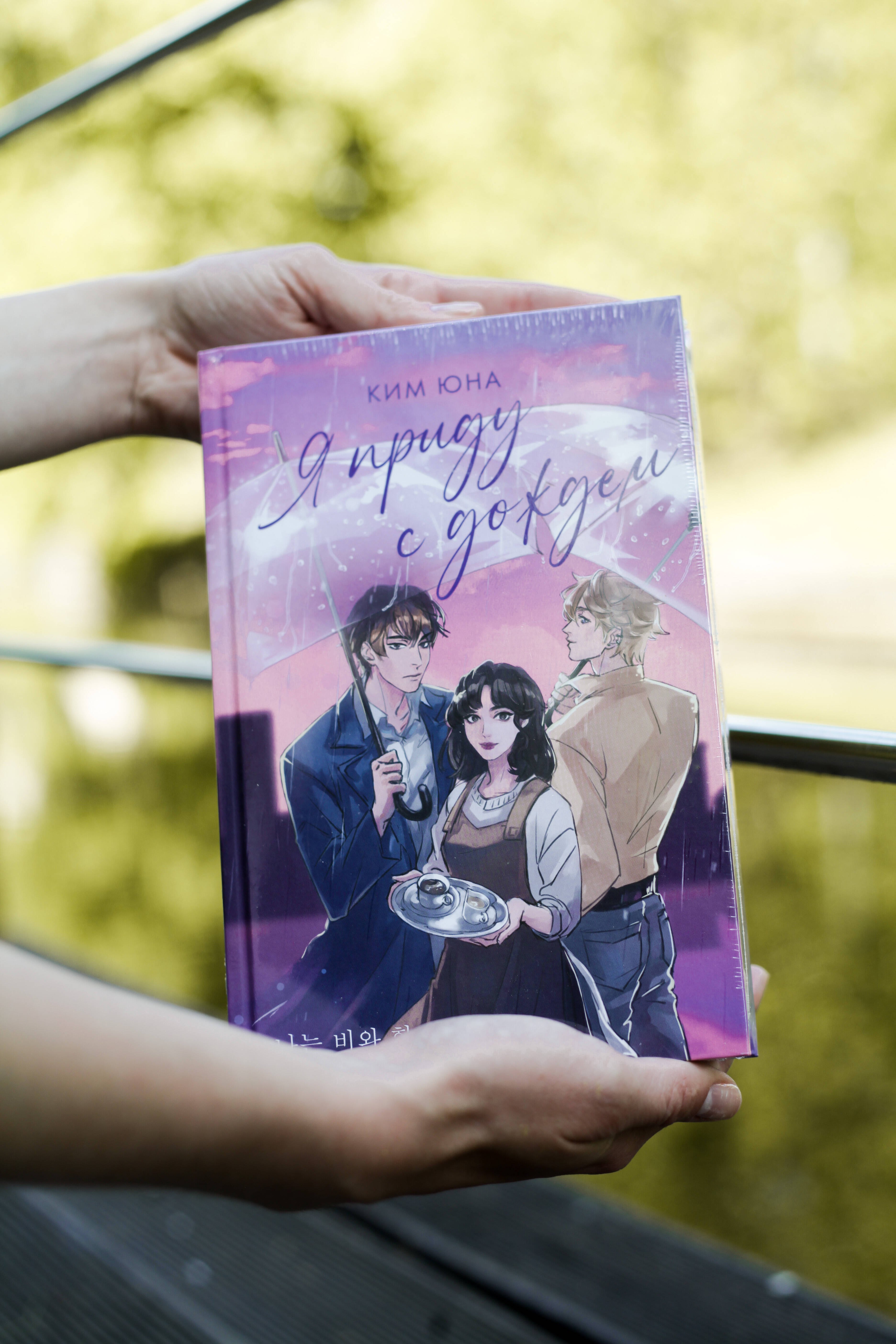 Изображение бумажной книги