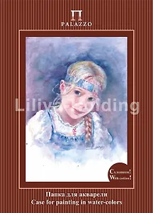 Папка для акварели А4 10л "Настя" рисов.с хлопком,200г/м2, Гознак