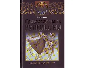 100 великих композиторов