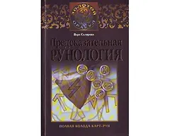 100 великих композиторов