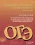 Готовимся к Основному государственному экзамену. Математика. Теоретические материалы. Тренировочные варианты экзаменационных работ. 9 класс — 2699254 — 1