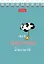 Блокнот А7 40л кл. "Мой любимый блокнот" мел.картон, гребень, ассорти — 2987481 — 2