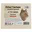 Скульптурный пластилин «Студия», белый, 0.5 кг — 248964 — 2