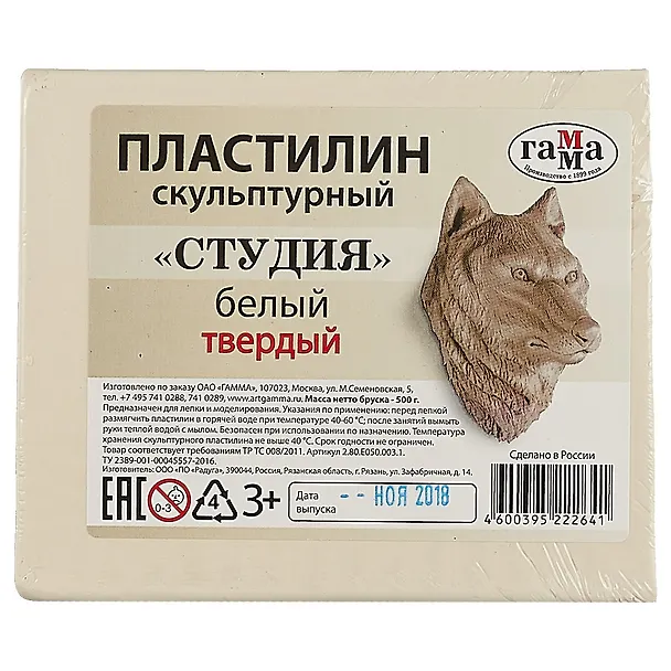 Скульптурный пластилин «Студия», белый, 0.5 кг 248964 — 2