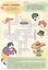 Затейливые кроссворды: словесные головоломки, кроссворды, чайнворды. 7-9 лет — 3120009 — 2