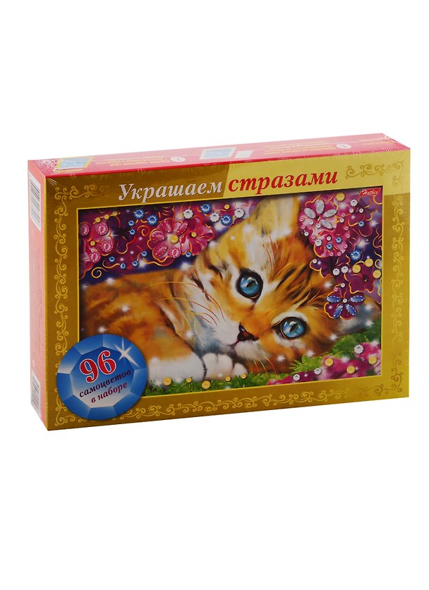 Набор для творчества HATBER/Хатбер Конструктор А4 ( 160х232мм) 3D Фольга Украшаем стразами Котенок в фиалках 2793220 — 1
