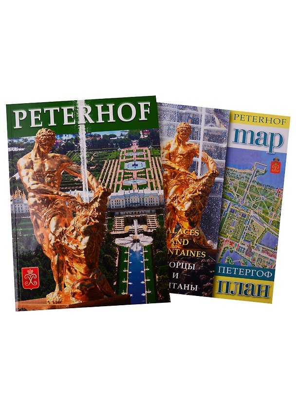Книга Peterhof. Oranienbaum. Strelna () — 1