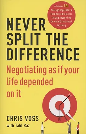 Книга Never split the difference: Negotiating as if your life depended on It ()