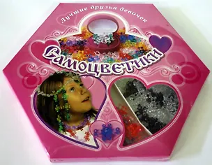 БИПЛАНТ Набор д/детского творчества "Самоцветики" 11011 2242073