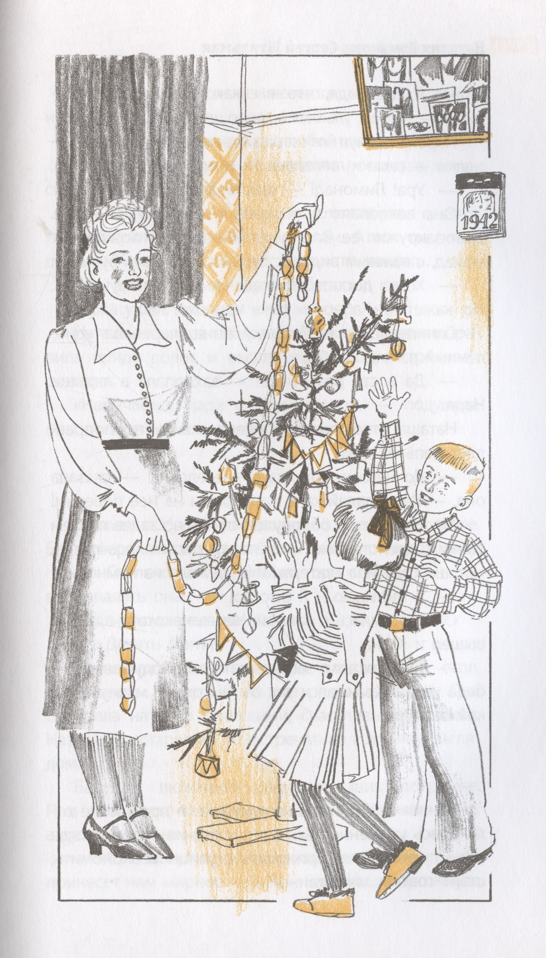 Изображение бумажной книги