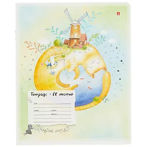 Тетрадь в клетку Альт, "Волшебные миры", 18 листов, в ассортименте 258484