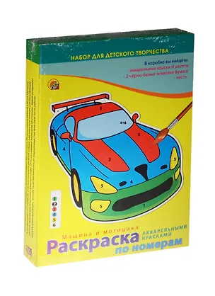 Картина-раскраска по номерам «Машина и мотоцикл», Рыжий Кот 2502077