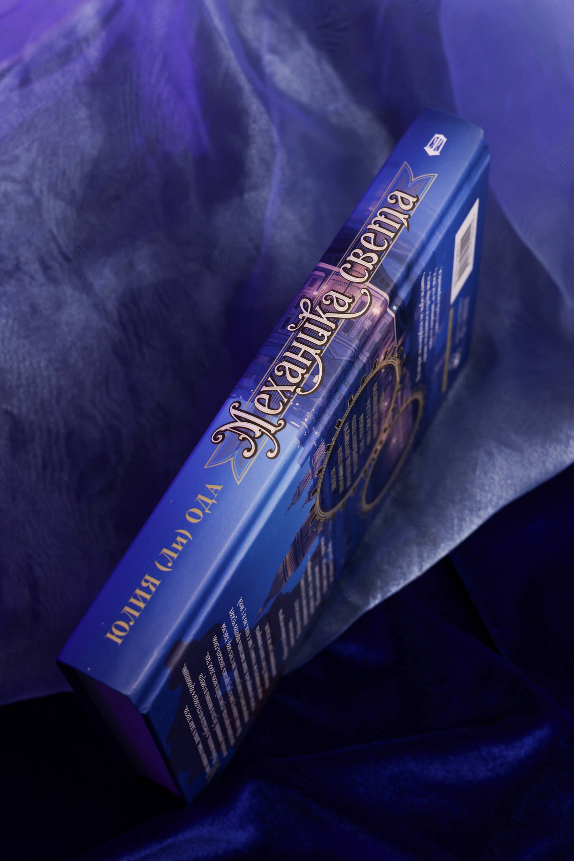 Изображение бумажной книги