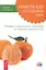 Очисти еду от плесени лжи. Мифы о продуктах питания и советах диетологов. — 2361453 — 1