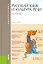 Русский язык и культура речи (для бакалавров) — 2523720 — 1
