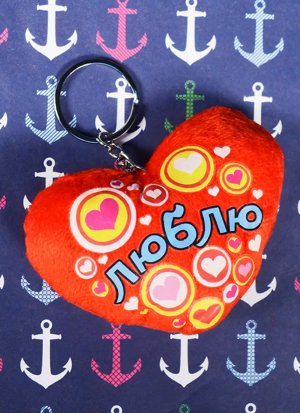 Подвеска сердечко Люблю (10 см) (1500767) 2572961 — 2