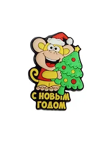 Магнит Обезьянка с елкой 4,3х6 (1039737)