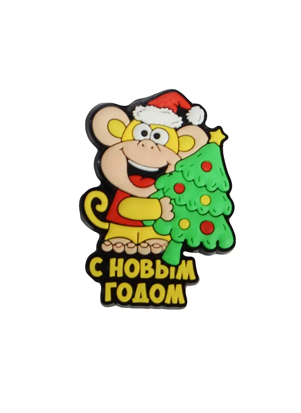 Магнит Обезьянка с елкой 4,3х6 (1039737) 2480973 — 1