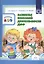 Аспекты платной деятельности ДОО. ФГОС — 2592237 — 1