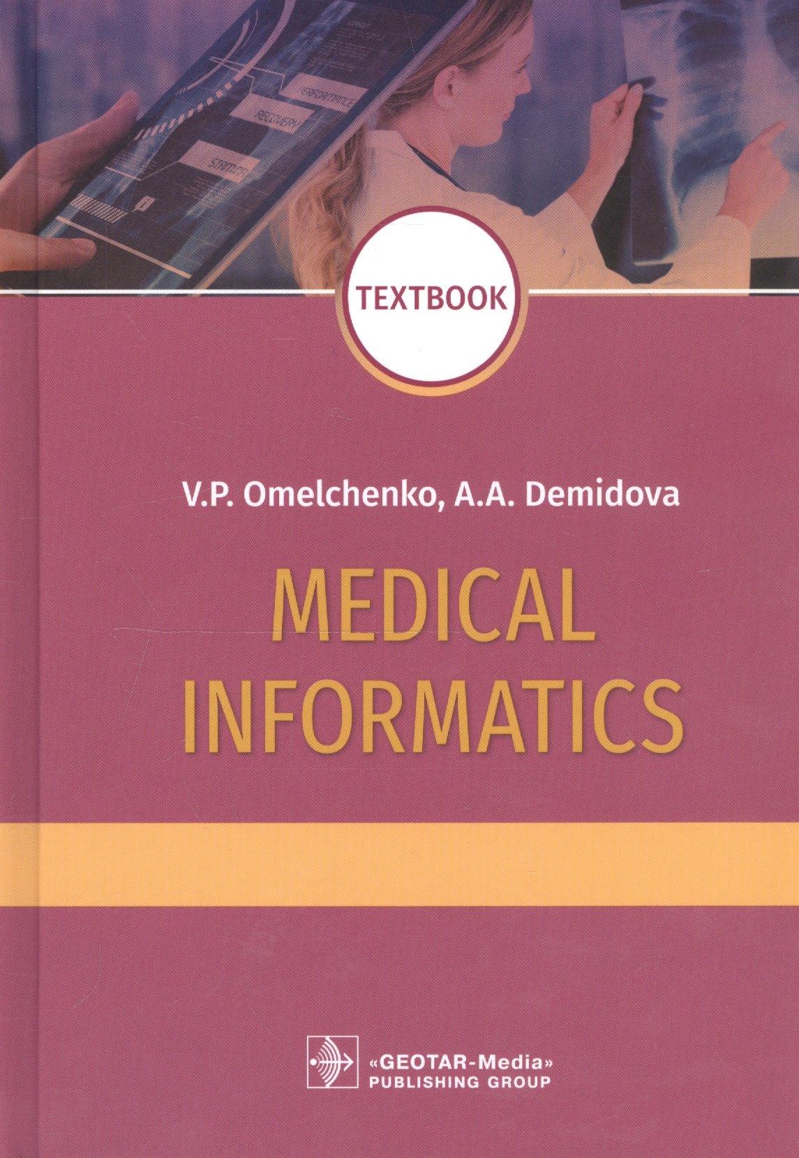 

Medical Informatics: textbook