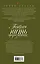 Тонкая нить предназначения: роман — 2490250 — 2