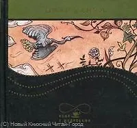 Книга Избранное (Омар Хайям) — 1