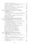 Внешняя политика России в годы югославского кризиса (1985 - 1995) — 2900171 — 3