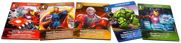 Настольная игра Мстители: Битва супергероев, Hobby World 2748182 — 5