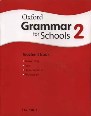 Oxford Grammar for Schools 2: Teachers Book with Audio CD — 331213 — 1